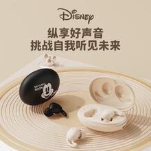 Disney 迪士尼 无线蓝牙耳机新款华为苹果适用降噪超长续航学生党礼物男女