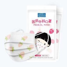袋鼠 医生儿童尺寸口罩 100只