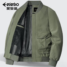 百亿补贴：Edenbo 爱登堡 夹克男秋冬棒球领时尚休闲飞行服男装多袋工装外套