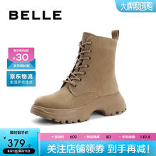 BaiLi 百丽 户外工装靴女酷飒短靴A2Q1DDD3 杏色-单里 39