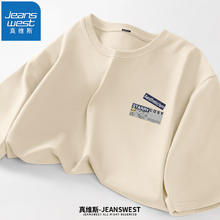 JEANSWEST 真维斯 男士纯棉印花T恤 三件装