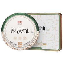 宫明茶叶 经典系列 临沧大雪普洱茶生茶饼 兰花蜜香 生普 1饼 盒装