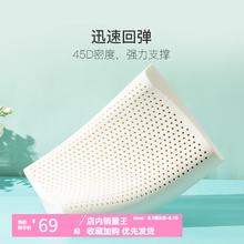 YANXUAN 网易严选 93%泰国天然乳胶枕 高低双区工学曲线立体按摩蜂巢气孔防螨防菌