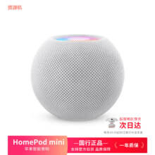 需首购：Apple 苹果 HomePod mini 智能家居音响 白色