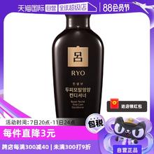 【自营】韩国进口黑吕滋养控油护发素400ml固发发膜人参清洁控油