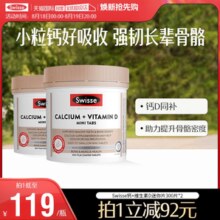 【自营】【郑钦文推荐】Swisse斯维诗孕妇钙片女柠檬酸钙片中老年