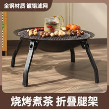 百亿补贴：守望者 茶几围炉煮茶茶桌边几家用室内小茶几烤火炉火盆烧烤炉