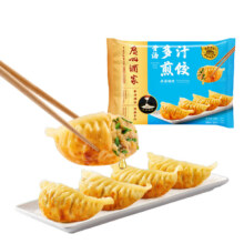 利口福 广州酒家 广式早餐任选5件