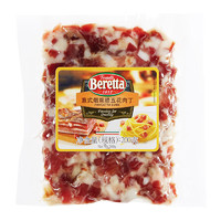 FRATELLI BERETTA 意式烟熏腊五花火腿200g