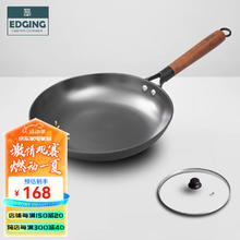 EDGING 典匠 平底锅煎锅家用牛排锅煎蛋锅无涂层生铁烙饼锅燃气灶电磁炉通用 ED-AJ煎锅 28cm
