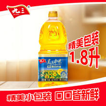 九三 压榨葵花籽油 1.8L（官方旗舰店）