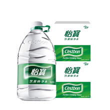 88VIP会员：C'estbon 怡宝 纯净水非矿泉水4.5L*4桶/箱 * 2箱 8桶桶装水
