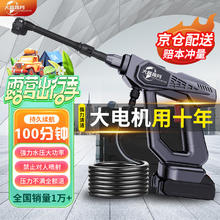 大昌揽月 洗车高压水枪