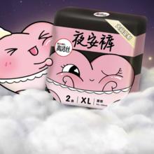 kotex 高洁丝 经典系列 夜安裤裤型卫生巾 XL 2片