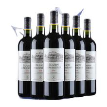 88VIP会员：CHATEAU LAFITE ROTHSCHILD 拉菲古堡 拉菲传奇精选尚品法国进口红酒整箱波尔多干红葡萄酒750ml×6瓶