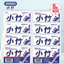 BOMO 小竹 牙线棒 8盒共400支