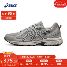 限移动端、京东百亿补贴：ASICS 亚瑟士 越野跑步鞋男鞋舒适透气运动鞋耐磨跑鞋 GEL-VENTURE 6 灰色 43.5