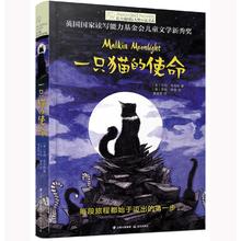 京东PLUS：《一只猫的使命》