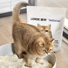 百亿补贴：LORDE 里兜 强效除臭混合猫砂 2.5kg*4袋