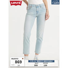 Levi's 李维斯 冰酷系列24春季BF女士哈伦牛仔裤 浅蓝色 28 27