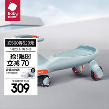 babycare 儿童扭扭车万向轮防侧翻 -蒙因蓝