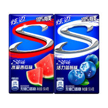 百亿补贴：Stride 炫迈 无糖口香糖薄荷/西瓜味28片双盒装口气清新糖零食口香糖