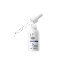 玉泽臻安润泽修护精华液30ml（二裂酵母提拉紧致舒缓细纹）