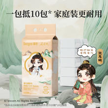 88VIP会员：Deeyeo 德佑 悬挂式绵柔巾婴儿洗脸巾干湿两用200抽2包非棉柔巾