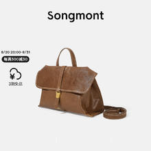 Songmont 崧 李娜同款 山行系列 随游小挎包 B24SX36401