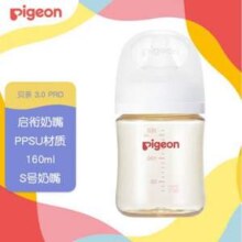 PIGEON 贝亲 自然实感第3代 PPSU奶瓶 宽口径/L号奶嘴/160ml*2个