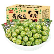 Plus会员:比比赞 BIBIZAN 青豌豆混合味500g约50包整箱*3件