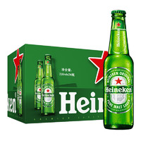 Heineken 喜力 经典330ml*24瓶整箱装 喜力啤酒