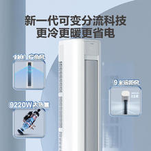 限移动端、京东百亿补贴：Haier 海尔 劲