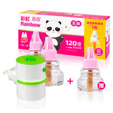 rainbow 彩虹莱妃尔 彩虹（RAINBOW）乖系列电蚊香液加热器(45ml*3瓶+1器)无味驱蚊水驱蚊液