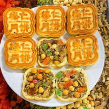 榛仁月饼90g*10个