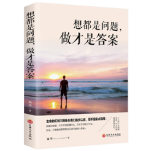 概率券、plus会员：想都是问题，做才是答案