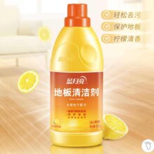 plus:蓝月亮 地板清洁剂 去污除菌 木地板瓷砖大理石等地面 柠檬香 600g*2瓶