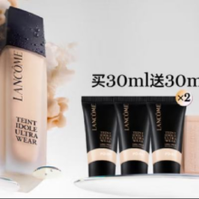 京东百亿补贴：LANCOME 兰蔻 新持妆轻透粉底液30ml持久遮瑕礼盒（送30ml+粉扑）