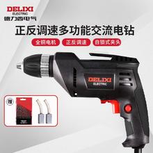 DELIXI 德力西 电气手电钻家用小型交流电钻多功能家用电动螺丝刀电钻手钻