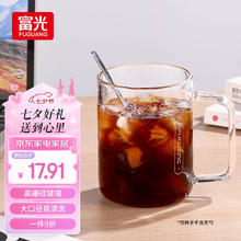 富光 凡生系列玻璃杯 男女花茶杯子单层果汁杯牛奶杯带把 带刻度水杯500ML （杯身LOGO颜色随机发送）