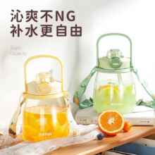京东百亿补贴：富光 tritan水杯大容量塑料吸管杯 1200ml