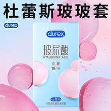 durex 杜蕾斯 玻玻套 水润玻尿酸安全套 18只