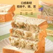 黑盒+摇一摇 提拉米苏厚切吐司570g/10包