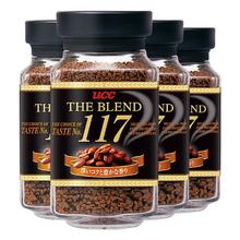 UCC 悠诗诗 117速溶冻干咖啡360g（90g*4瓶）