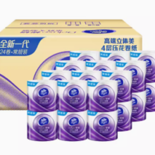 88VIP！Vinda 维达 棉韧有芯卷纸 4层125克24卷