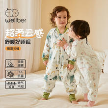 Wellber 威尔贝鲁 婴儿分腿睡袋 厚棉可脱半袖款