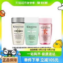 88VIP会员：KÉRASTASE 卡诗 沁透+双重+白金洗发水 80ml*3瓶