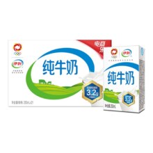 7日20点、聚划算百亿补贴、限量5000件：伊利 纯牛奶 250ml*21盒整箱装