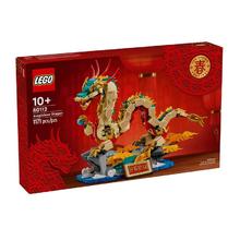 百亿补贴：LEGO 乐高 中国传统节日系列 80112 祥龙纳福