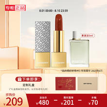 BURBERRY 博柏利 缎彩口红唇膏 奢银限量版 滋润#93号（赠 果漾淡香5ml）